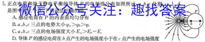 һ 2024ͨߵѧУȫͳһԤ(5)xԾ