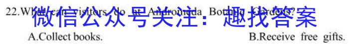 [阳光启学]2024届高三摸底分科初级模拟卷(四)4英语试卷答案