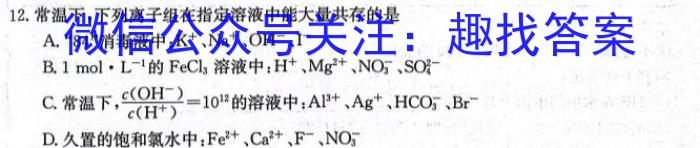 b甘肃省2024年兰州市九年级诊断考试化学