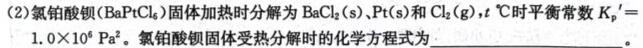 1河南省唐河县2024年春期期中阶段性文化素质监测七年级化学试卷答案