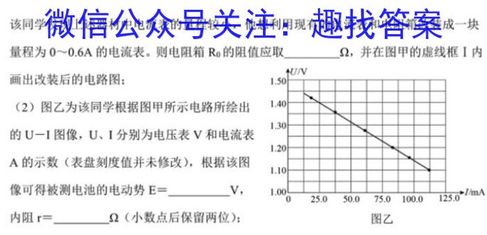 吉林省2024届高三2月质量检测物理