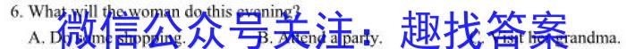 晋中市2023-2024学年高三年级第二次优生测试英语试卷答案