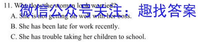 楚雄州中小学2023-2024学年高一下学期期末教育学业质量监测(24-562A)英语