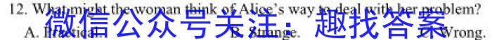 江西省吉安某中学2023-2024学年度第二学期七年级期末质量检测英语