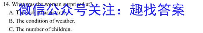 衡水金卷先享题·月考卷 2023-2024学年度下学期高三年级二调考试英语