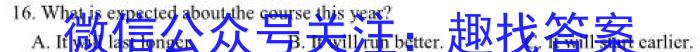 百师联盟2023届高三二轮复习联考(一)新高考卷英语