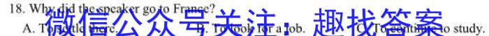 陕西省2023-2024学年度七年级第一学期期末质量调研试题(卷)英语