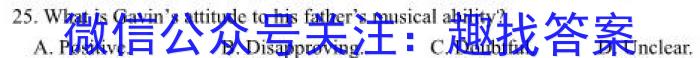 辽宁省2023~2024学年度下学期期中考试高一试题英语试卷答案