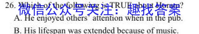 陕西省未央区2024届高三年级3月联考英语试卷答案