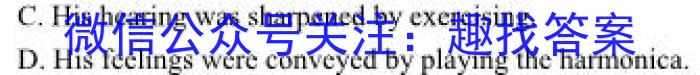 智慧上进 2024届高三5月大联考英语