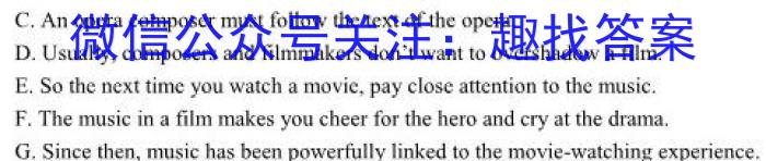 广东省2024届高三百日冲刺 联合学业质量监测(4247C)英语