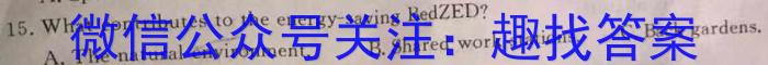 福建省2024届高三年级3月质量检测英语