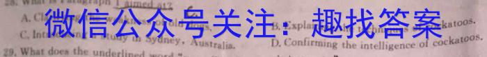 陕西省2024年九年级第一次适应性考试英语
