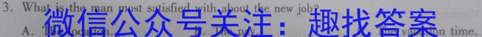 安徽省芜湖市南陵县2023-2024学年度第二学期七年级义务教育学校期末考试英语试卷答案