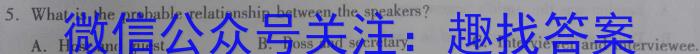 河南省普高联考2023-2024学年高三测评(七)7英语