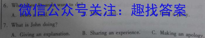 江西省2023-2024学年度第一学期八年级期末作业题英语试卷答案