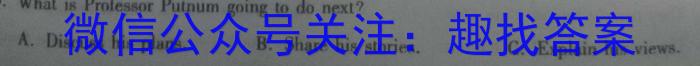 陕西省2024届高三年级下学期3月联考英语