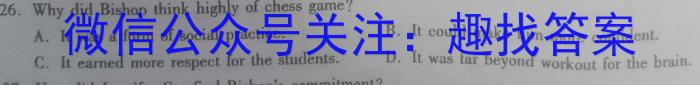 安徽省2023-2024学年同步达标自主练习·八年级第六次(期中)英语