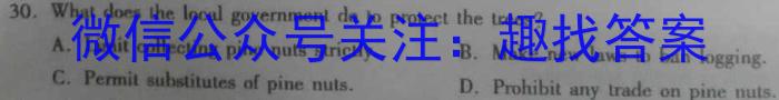 2024届黑吉辽三省高考适应性考试英语
