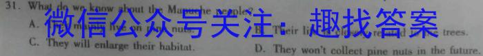 2024年山西省初中学业水平测试信息卷（五）英语