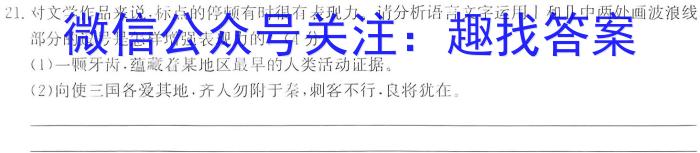 ӱʡ2023-2024ѧһ()¿(24-526A)xԾ