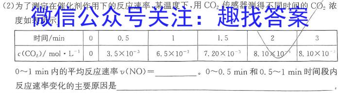 [重庆三诊]主城区科教院高2024届学业质量调研抽测(第三次)化学