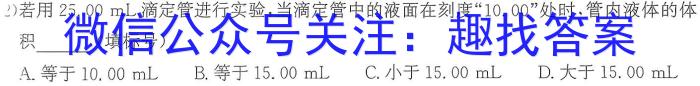 q河南省2023-2024学年八年级下学期学情调研化学