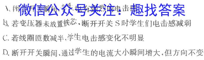 金科大联考·山西省2023-2024学年度下学期高一年级5月联考物理试题答案