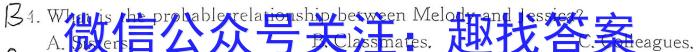 2024年安徽省七年级下学期教学质量调研（3月）英语