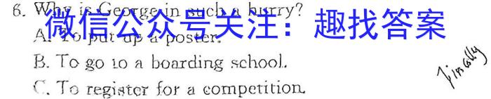 广西2024年春季学期高二期末教学质量监测英语