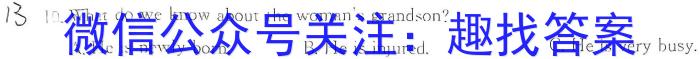 2024年陕西省初中学业水平考试（SX4）英语