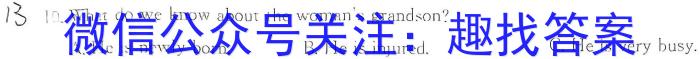 焦作市普通高中2023-2024学年（下）高二年级期末考试英语