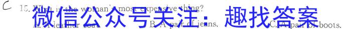 山西省第六十四中学2024-2025学年上学期高一年级入学考试英语