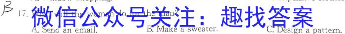 陕西省2023-2024学年度高一年级下学期5月联考（♡）英语