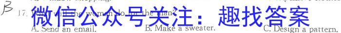 ［安庆二模］安庆市2024届高三年级第二次模拟考试英语