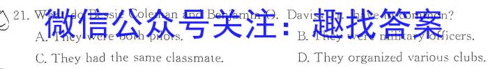 2024年山西省中考信息冲刺卷·第一次适应与模拟英语