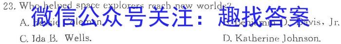 江西省吉安某中学2023-2024学年度第二学期七年级期末质量检测英语