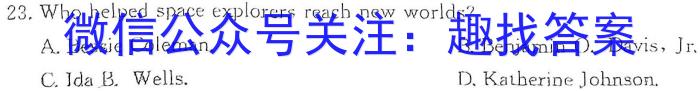 ［甘肃大联考］甘肃省2025届高三年级上学期9月联考英语