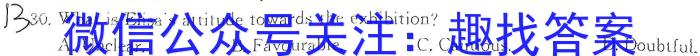 辽宁省盘锦市大洼区2024-2025秋季学期初质量检测（初二）英语