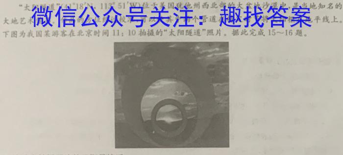 2024ʡͨԲѺ(һ).