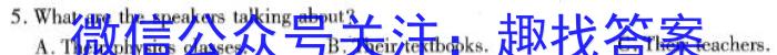 湖南省长郡中学2024届高考适应性考试(四)4英语试卷答案