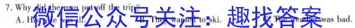 湖北省2024年春"荆、荆、襄、宜四地七校考试联盟"高二期中联考英语