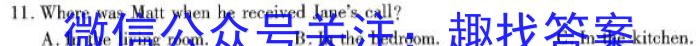 安徽省蒙城县2023-2024年度七年级第二学期义务教育检测(2024.7)英语