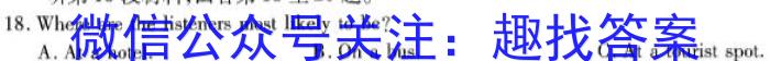 2023-2024学年下学期东北师大附中高三第六次模拟英语