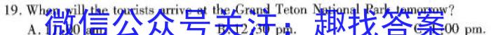 江西省全区2024年初中学业水平适应性考试（三）英语试卷答案