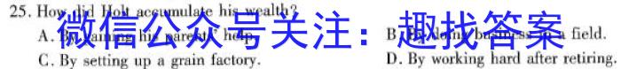 [三省三校一模]东北三省2024年高三第一次联合模拟考试英语