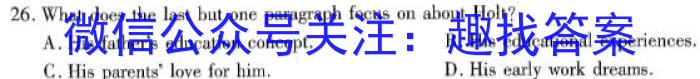厦门市2024届厦门二检高中毕业班第二次质量检测英语