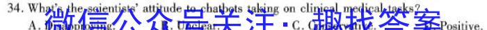 广西省高一3月27-28日联合考试(24-410A)英语