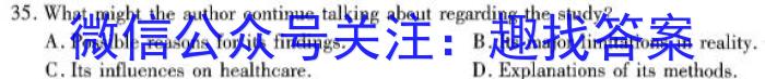 江西省2023-2024学年度八年级下学期第二次阶段性学情评估英语试卷答案