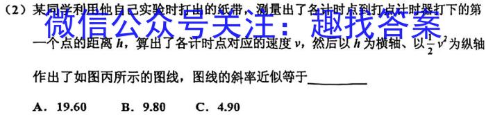 四川成都七中2023-2024学年度2024届高三考前热身考试物理试题答案